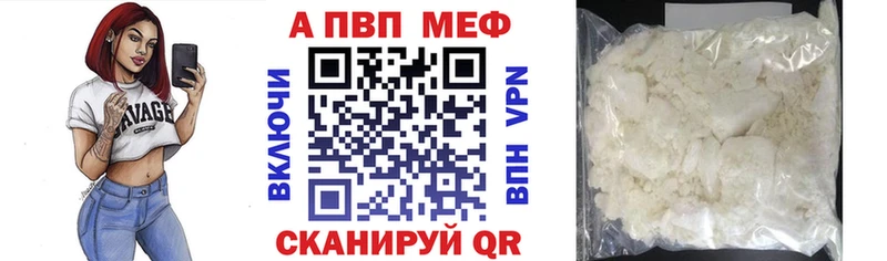 APVP мука  Белоусово 