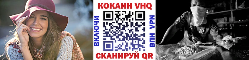 КОКАИН Перу  MEGA ссылки  Белоусово 
