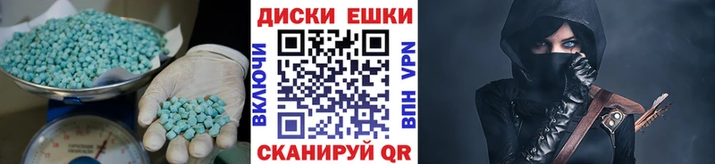 Экстази VHQ  Белоусово 