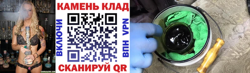 ГАШ Ice-O-Lator  Белоусово 