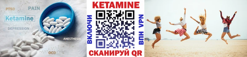 Кетамин VHQ  darknet официальный сайт  Белоусово 