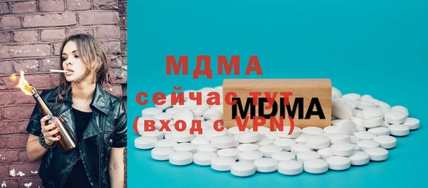 амфетамин Абинск