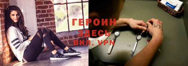 эйфоретик Абаза