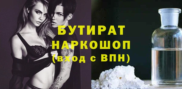 эйфоретик Абаза