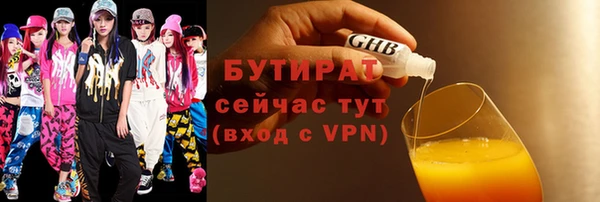 МДМА Абдулино
