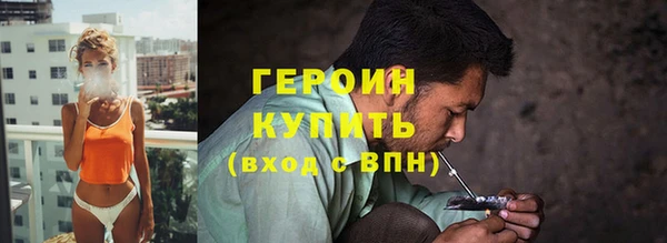 эйфоретик Абаза