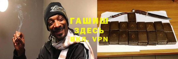 эйфоретик Абаза