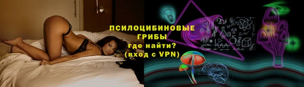марки lsd Покров