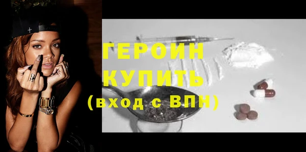 амфетамин Абинск