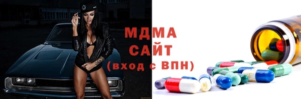 МДМА Абдулино