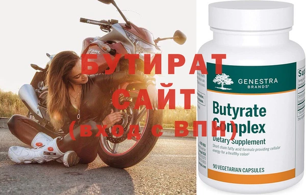 эйфоретик Абаза