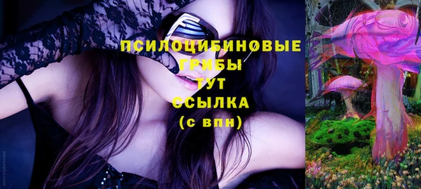 амфетамин Абинск