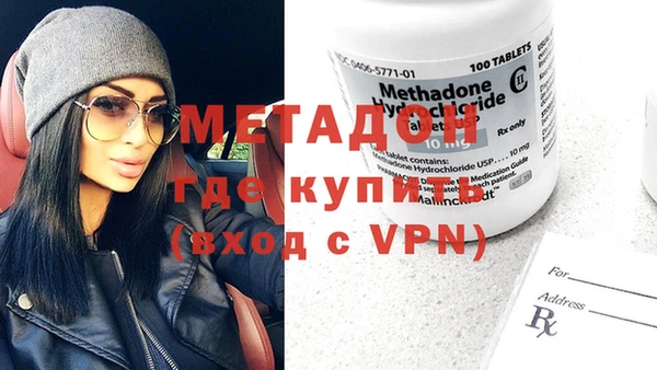 МДМА Абдулино