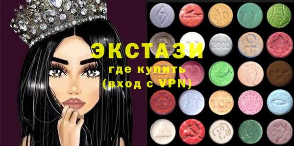 эйфоретик Абаза
