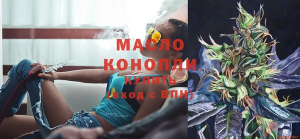 МДМА Абдулино