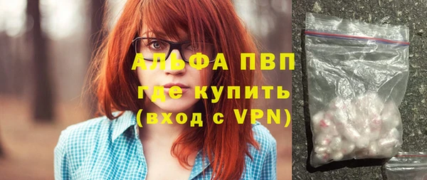 эйфоретик Абаза