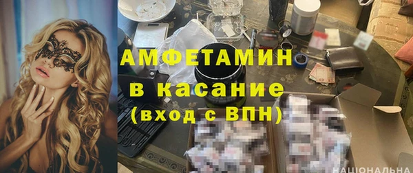 МДМА Абдулино