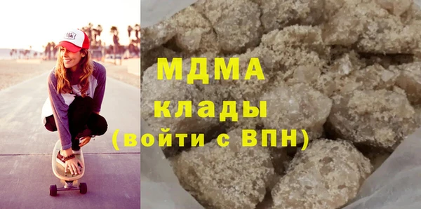 амфетамин Абинск