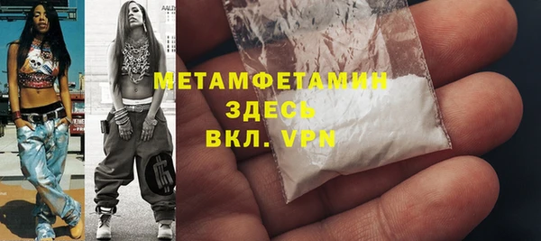 apvp Покровск