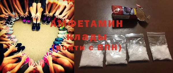 МДМА Абдулино