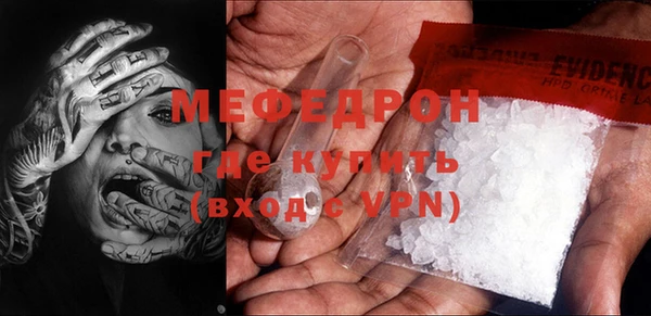 амфетамин Абинск