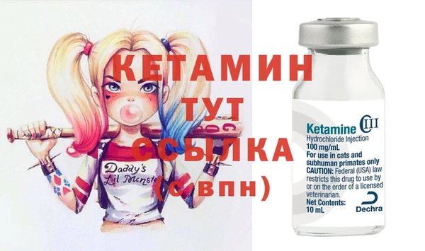 амфетамин Абинск