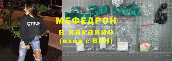 эйфоретик Абаза