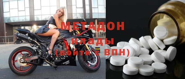 МДМА Абдулино