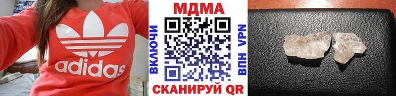 MDMA кристаллы  цена   Белоусово 