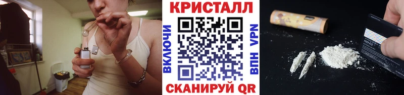 Метамфетамин кристалл  блэк спрут онион  Белоусово 