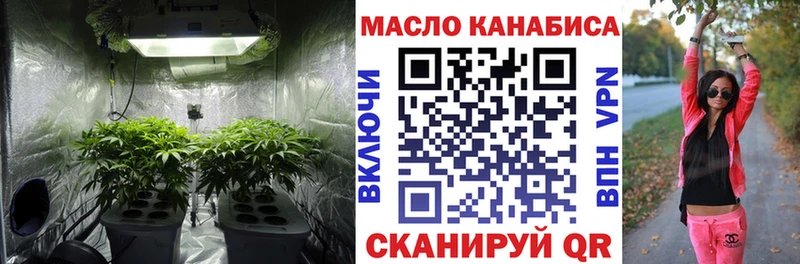 хочу   Белоусово  блэк спрут   Дистиллят ТГК вейп 