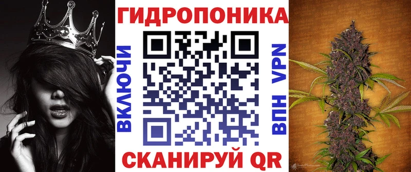 закладки Белоусово Конопля AK-47
